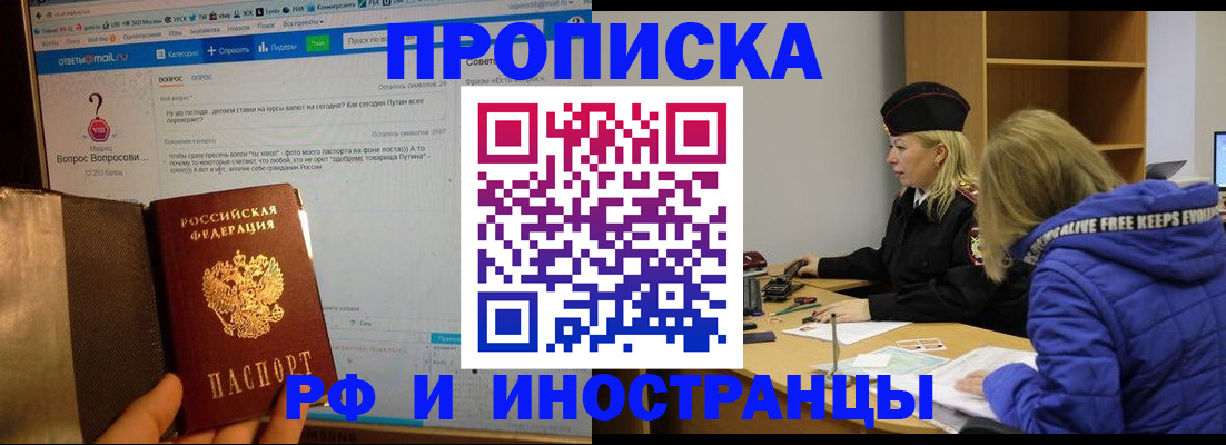 регистрация для школы в Зеленодольске