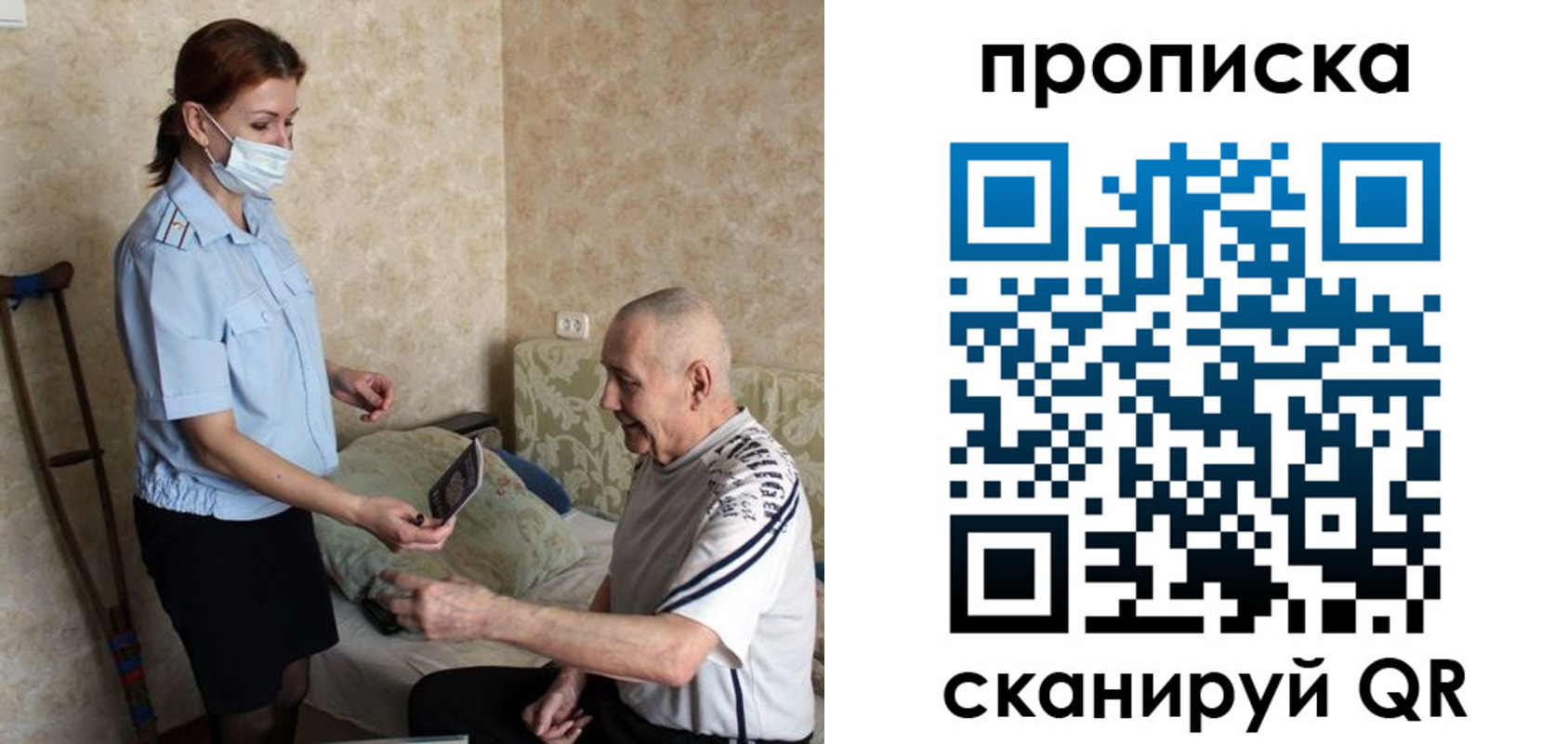 прописка паспорт в Зеленодольске