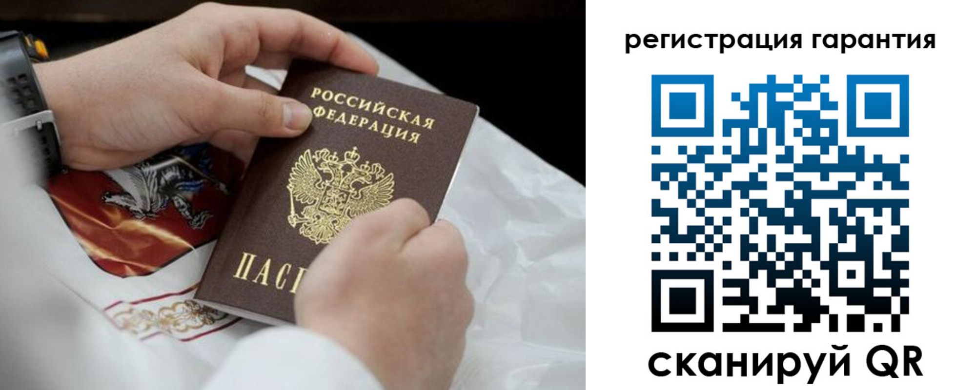 прописка поиск в Зеленодольске