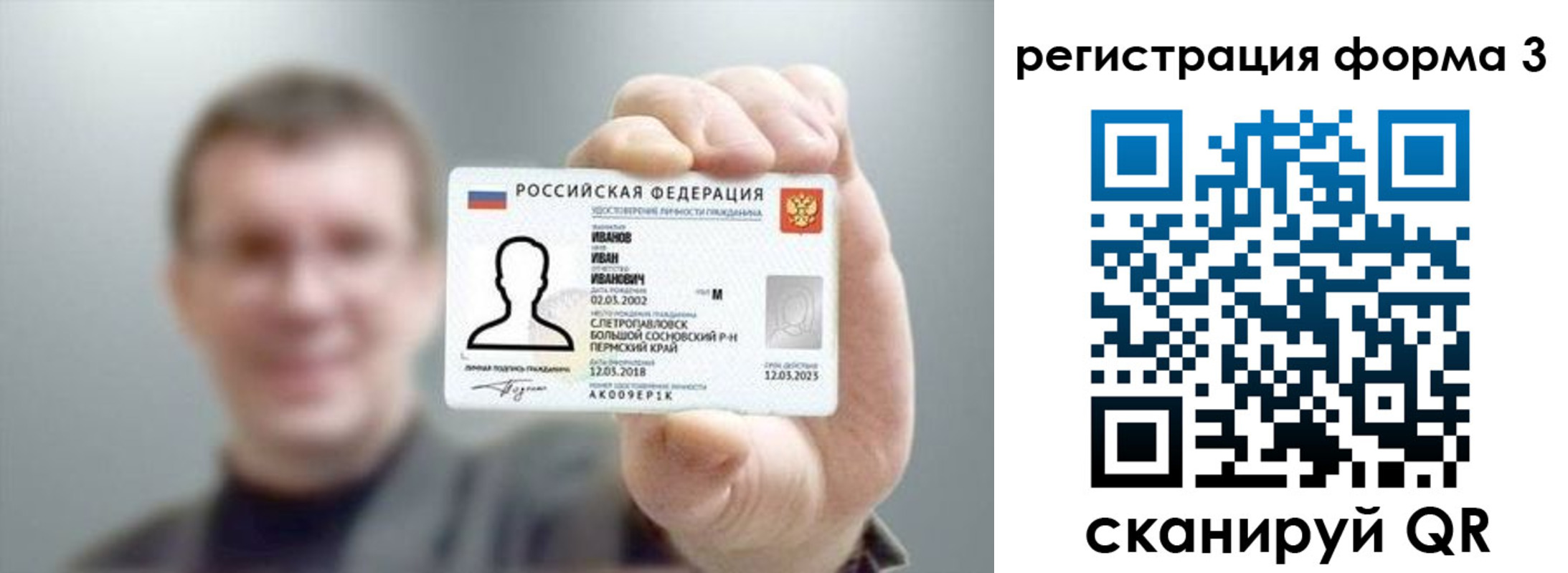регистрация для дет. сада в Зеленодольске