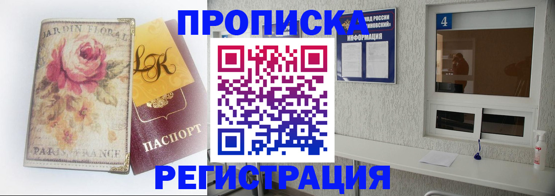 миграционный учет в Зеленодольске