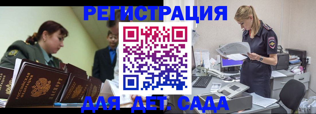 временная регистрация в квартире в Зеленодольске