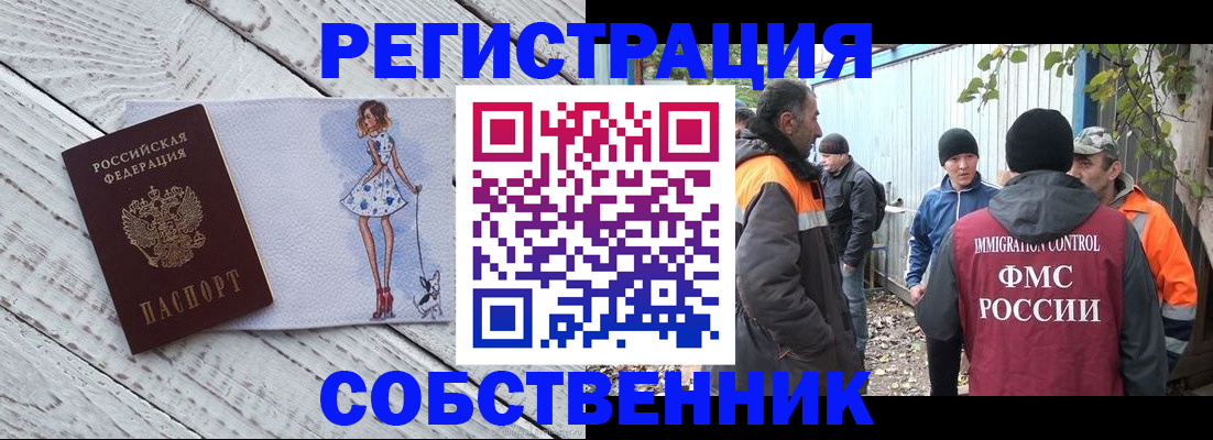 регистрация для дет. сада в Зеленодольске